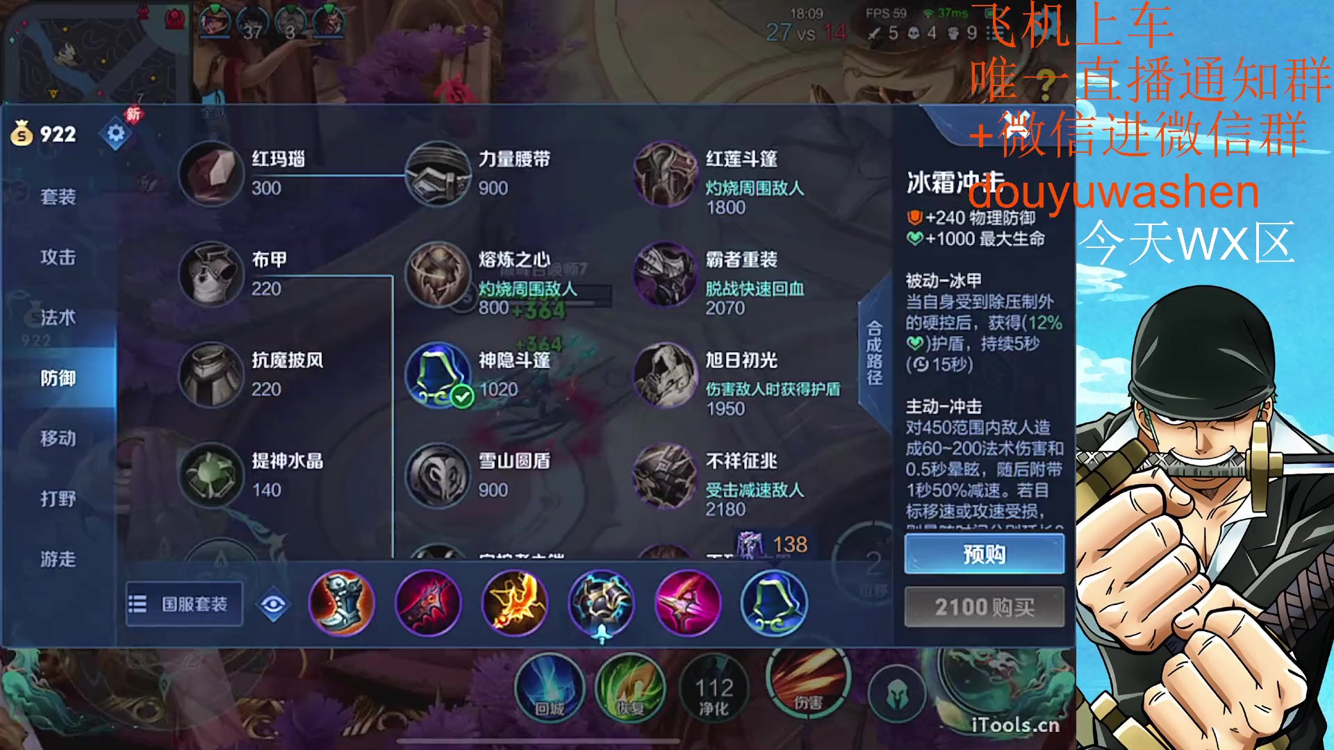 【2023-04-18 17点场】小小青蛙笑i：耀韩信专场