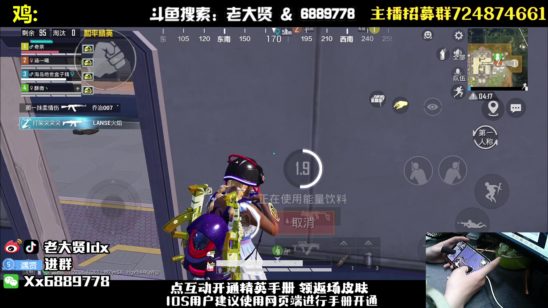 【2023-04-17 21点场】老大贤：皇冠1v4：钢枪不识贤贤 下一句