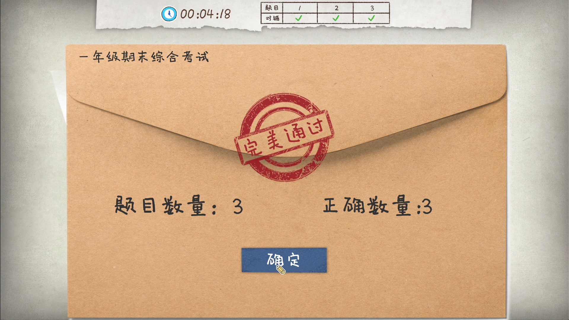 【2023-04-17 19点场】朝雾曦和：在下牧师，带刀防防身狠合理