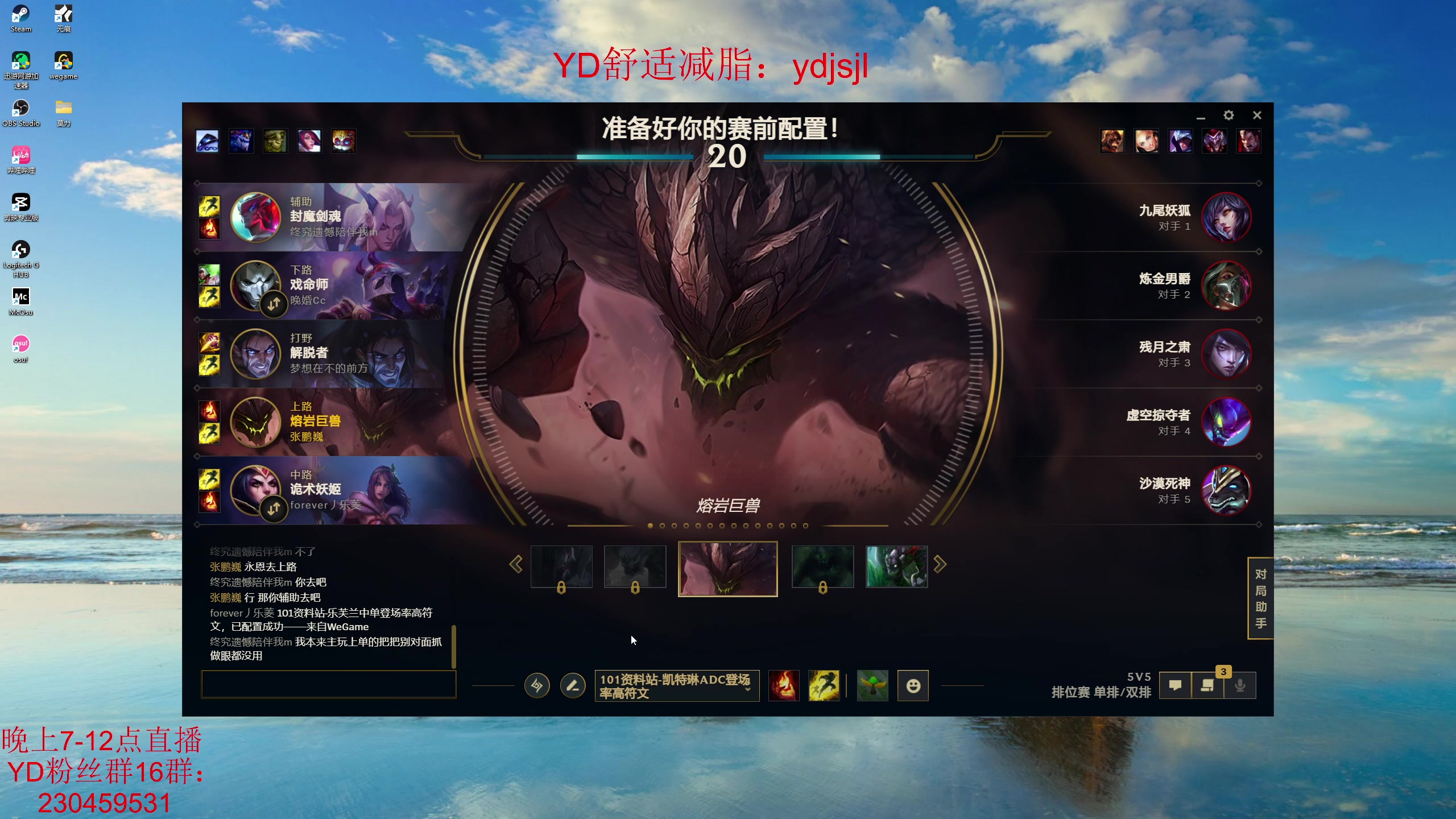 【2023-4-11 21点场】YD解说丶:YD解说  大号坦克训练