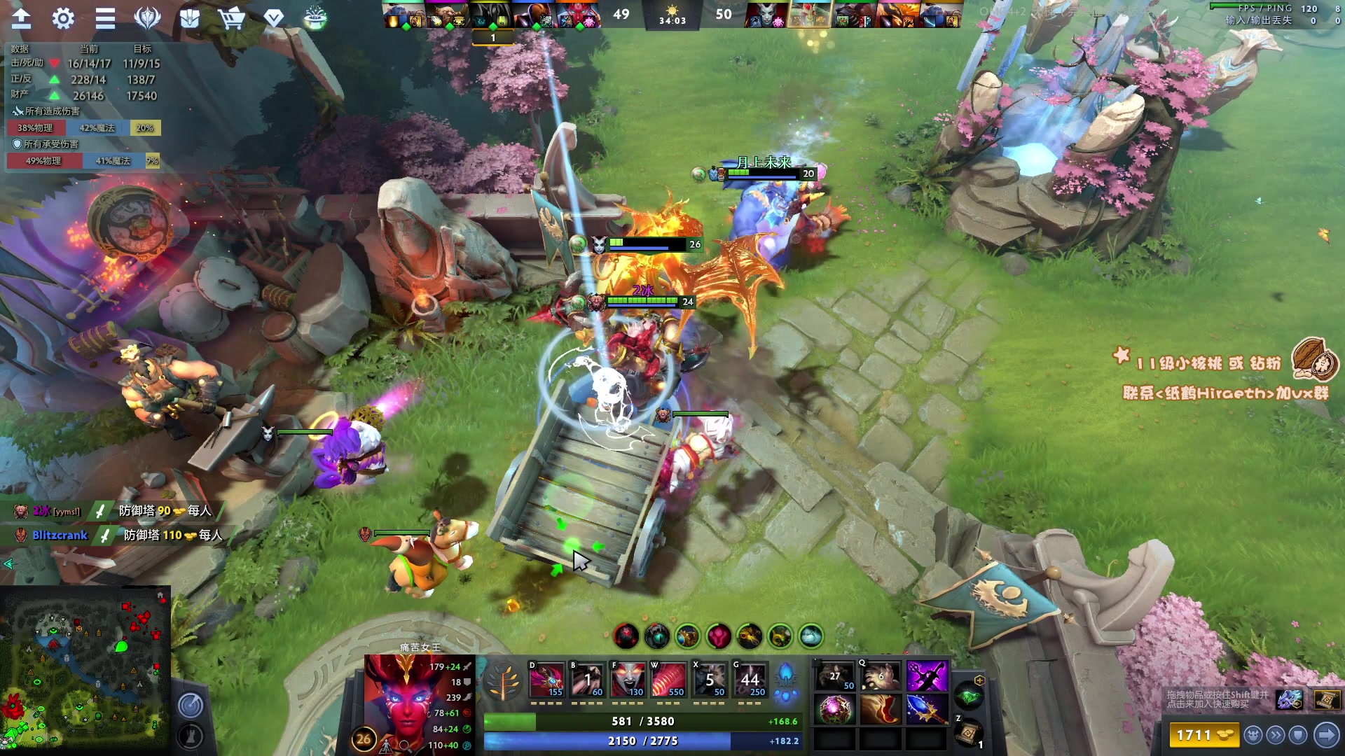 【2023-04-18 16点场】sakira丶hao：最纯粹的4+2  今日双倍