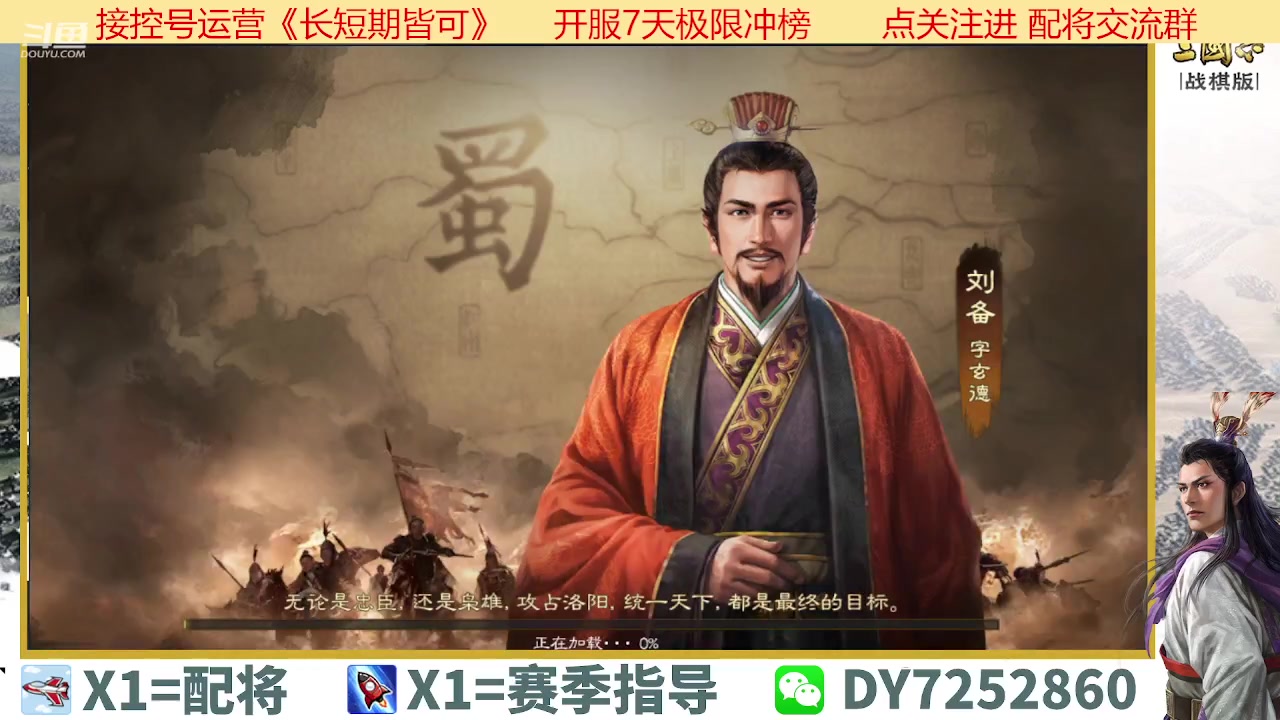 【2023-04-13 01点场】钱某剑指苍天：百万氪号顶级运营中！