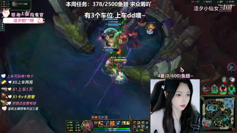 洁夕小仙女的精彩时刻 20230418 16点场