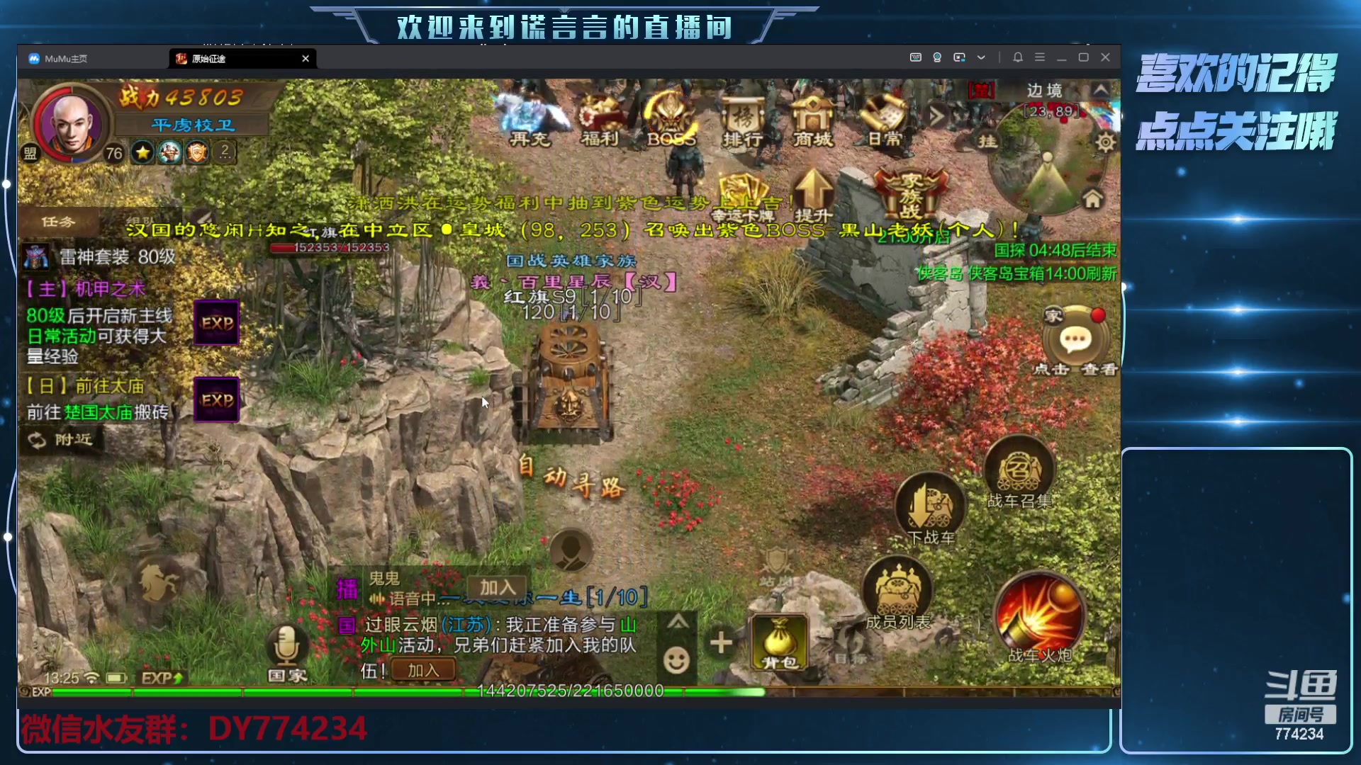 【2023-4-18 12点场】谎言言0V0:新游戏来玩........来玩