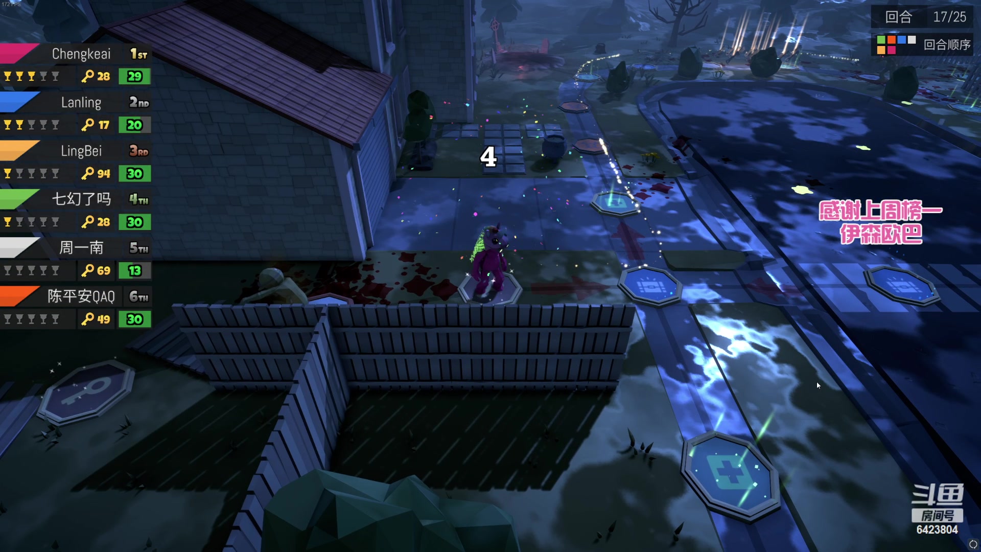 【2023-04-18 19点场】程可爱keai：新主播 爷爷们进来看一下