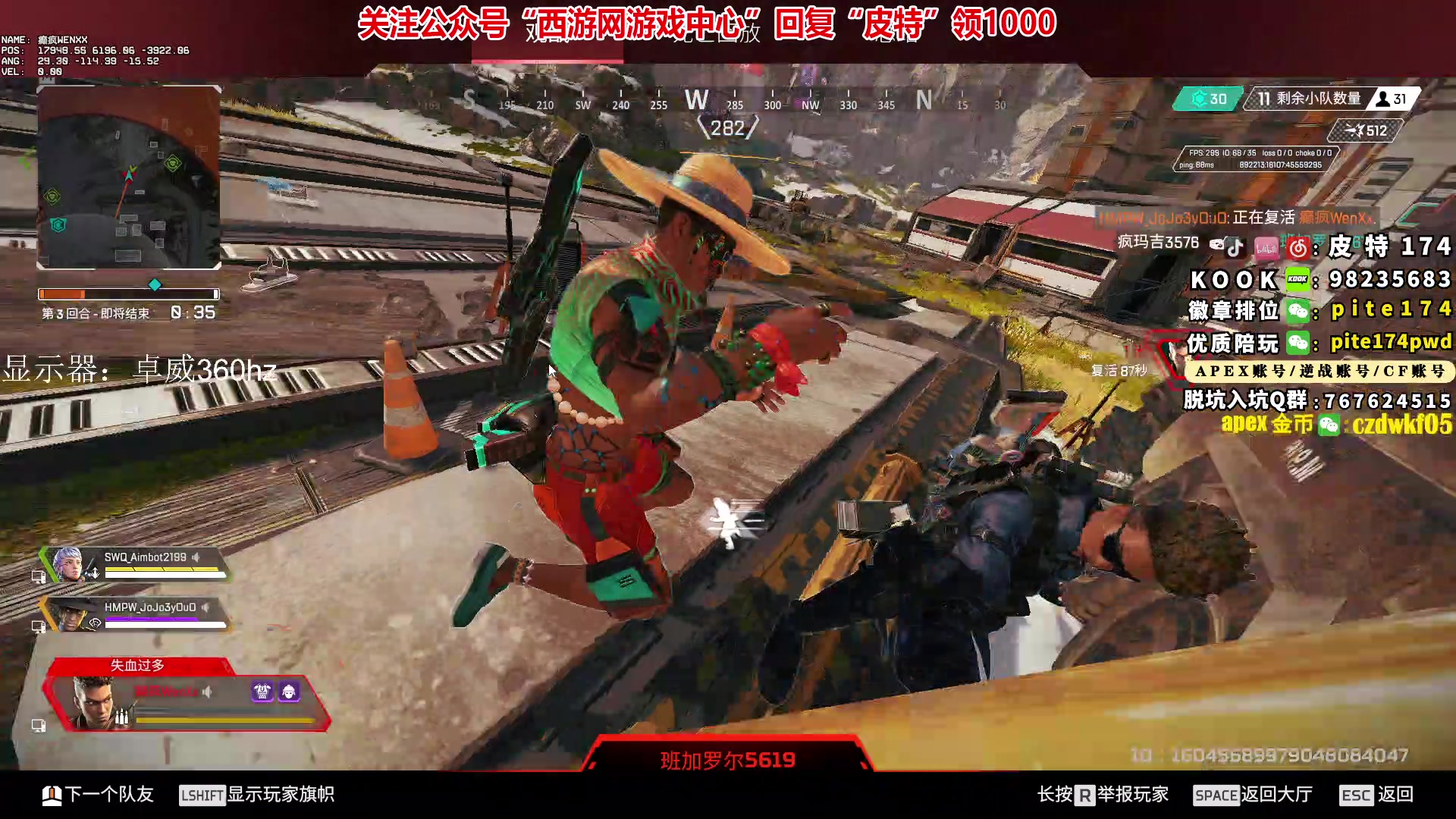 【2023-04-17 18点场】皮特174：5点训练赛，练习新东西