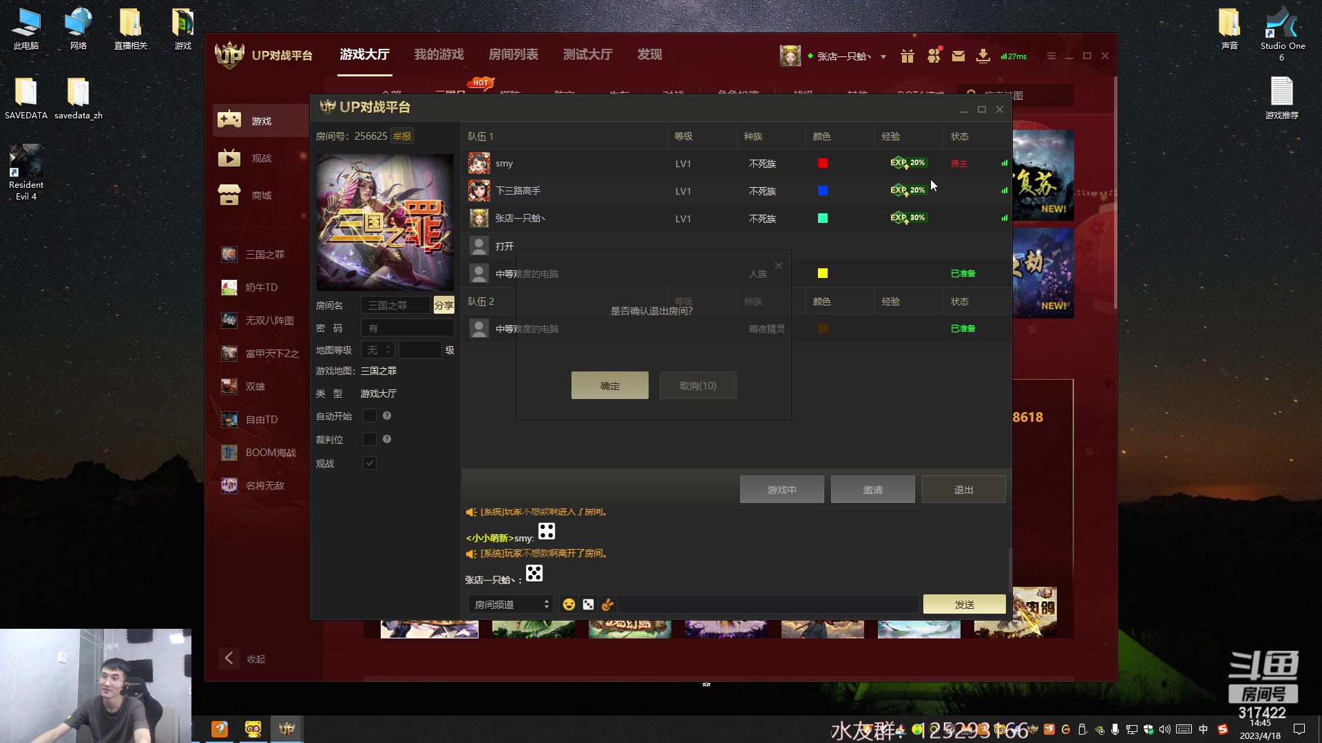 【2023-04-18 14点场】驴酱的冯雨大王：冯雨大王：保持理智，热爱生活！