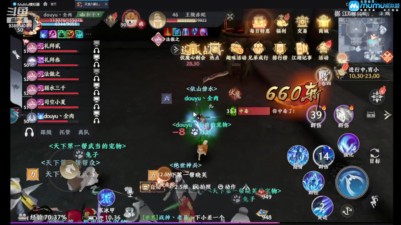 【2023-04-18 09点场】全肉馄饨：天龙冲冲啊