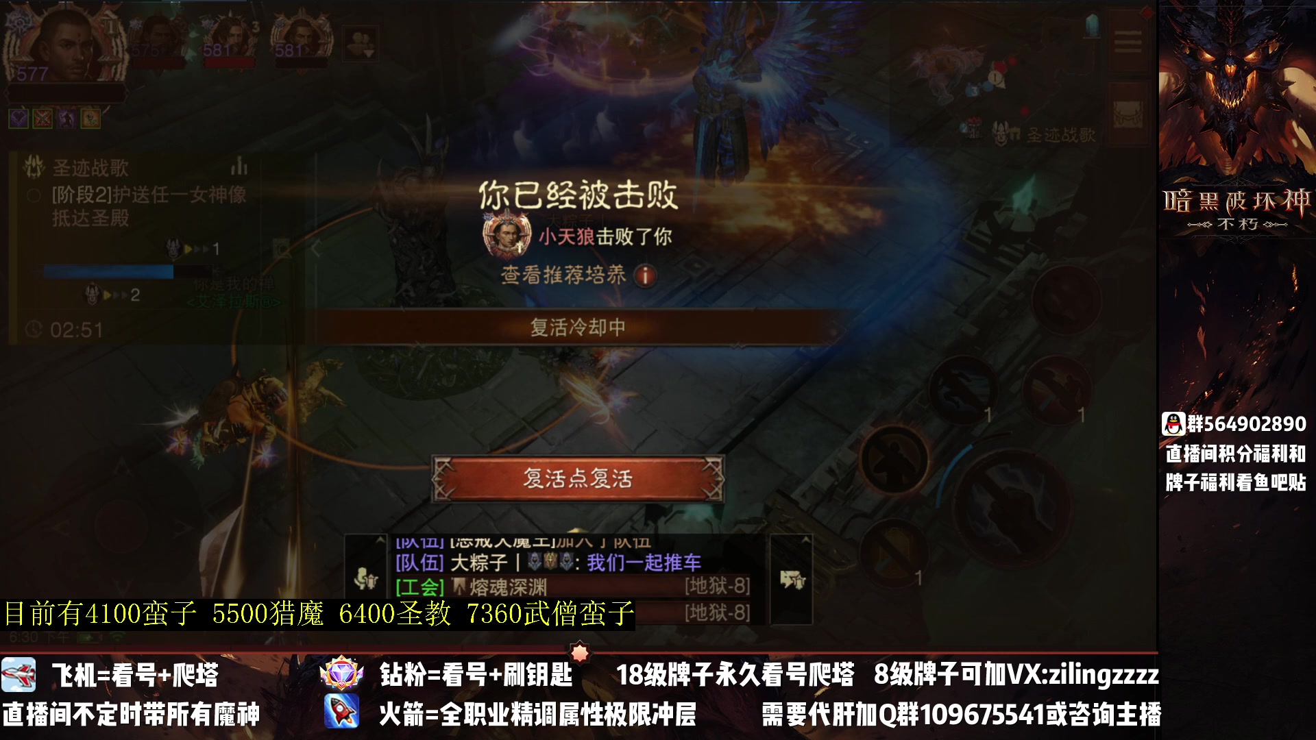 【2023-04-18 17点场】紫灵z：紫灵：满宝石武僧战场冲！