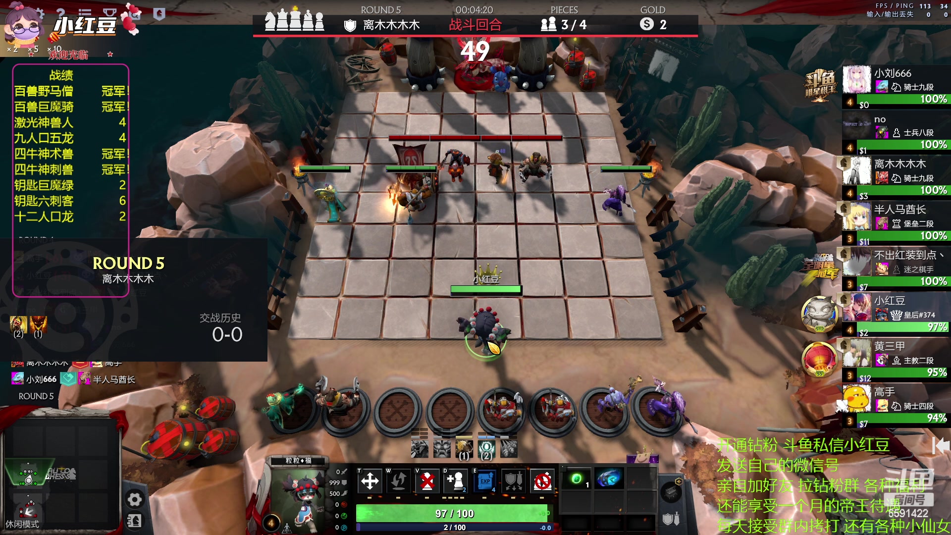 【2023-04-17 23点场】小红豆阿：纯新手教学！！！！