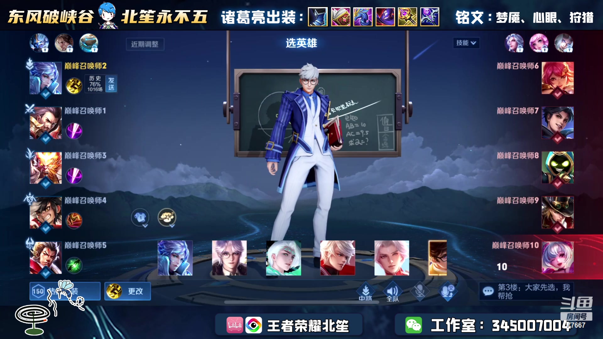 【2023-04-18 18点场】北笙：冲巅峰第一拿奖金！