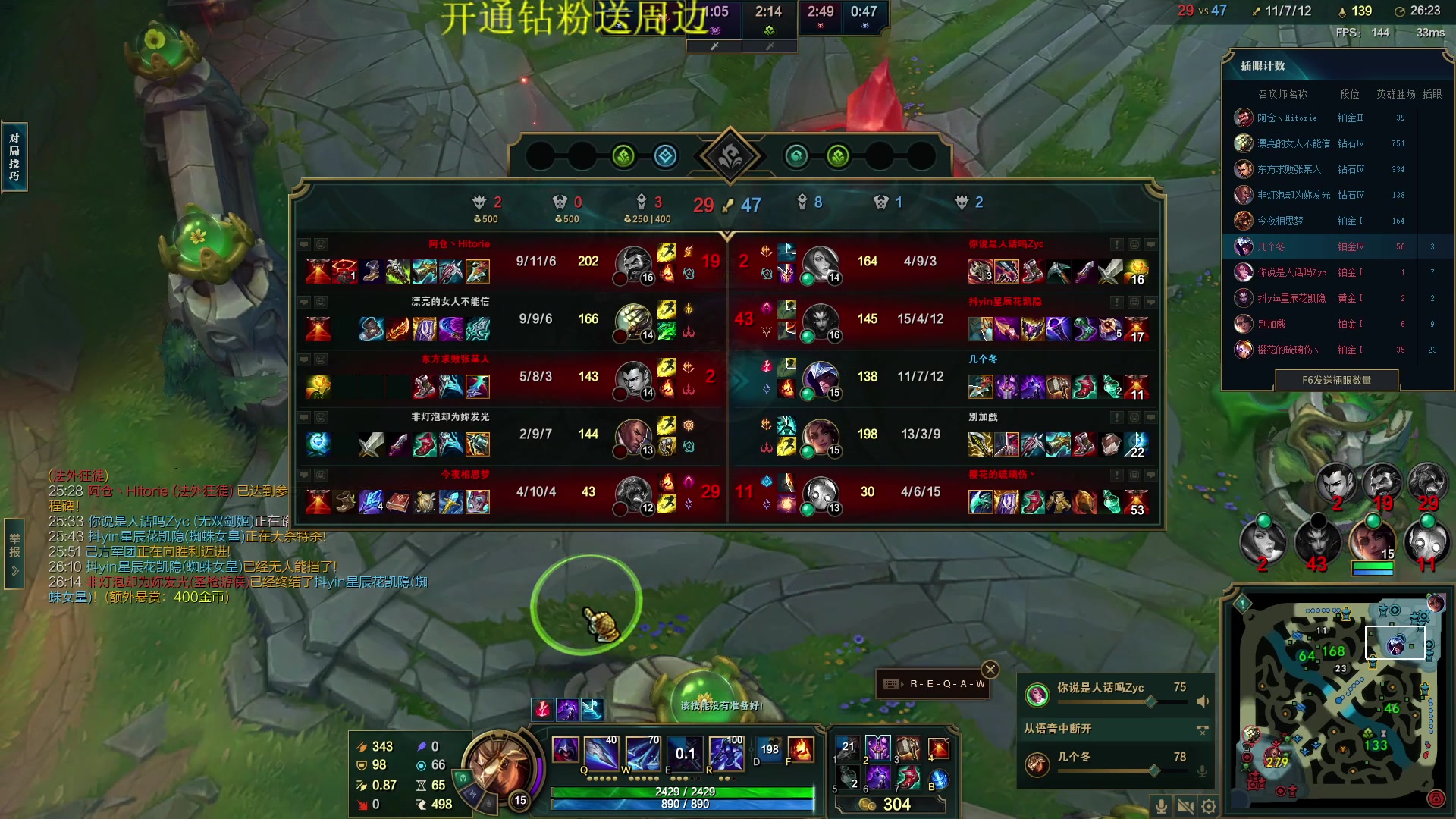 【2023-04-18 01点场】郑伟丶：娱乐性技术主播