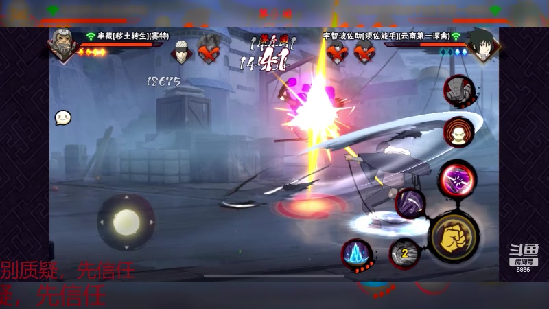 【2023-04-17 21点场】ice秋风：漂泊佩恩天道月底登场6866