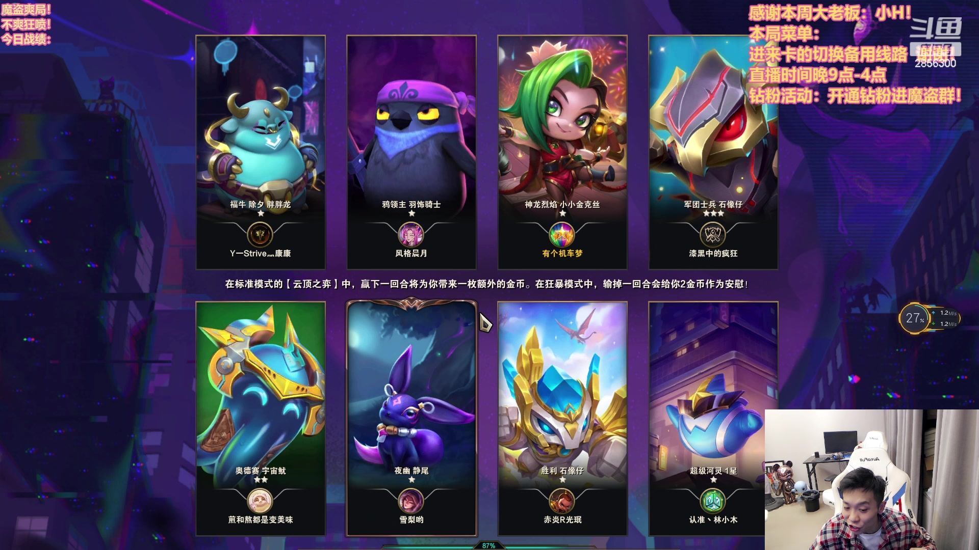 【2023-04-17 23点场】NB丶条皮兄弟：7层魔盗爽局开始咯！