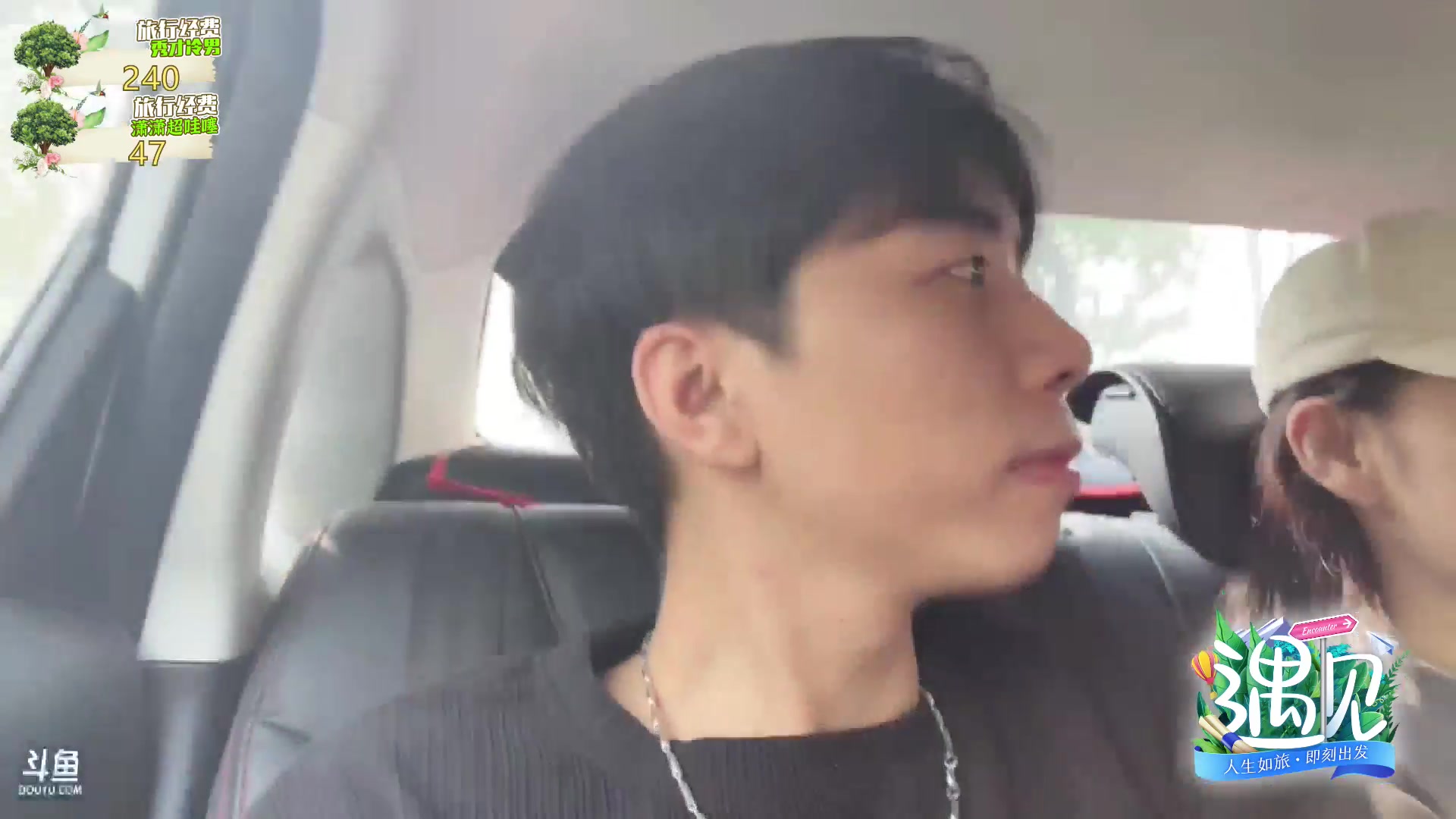 【2023-04-16 16点场】秀才冷男：遇见Day4腾冲北海湿地总决赛