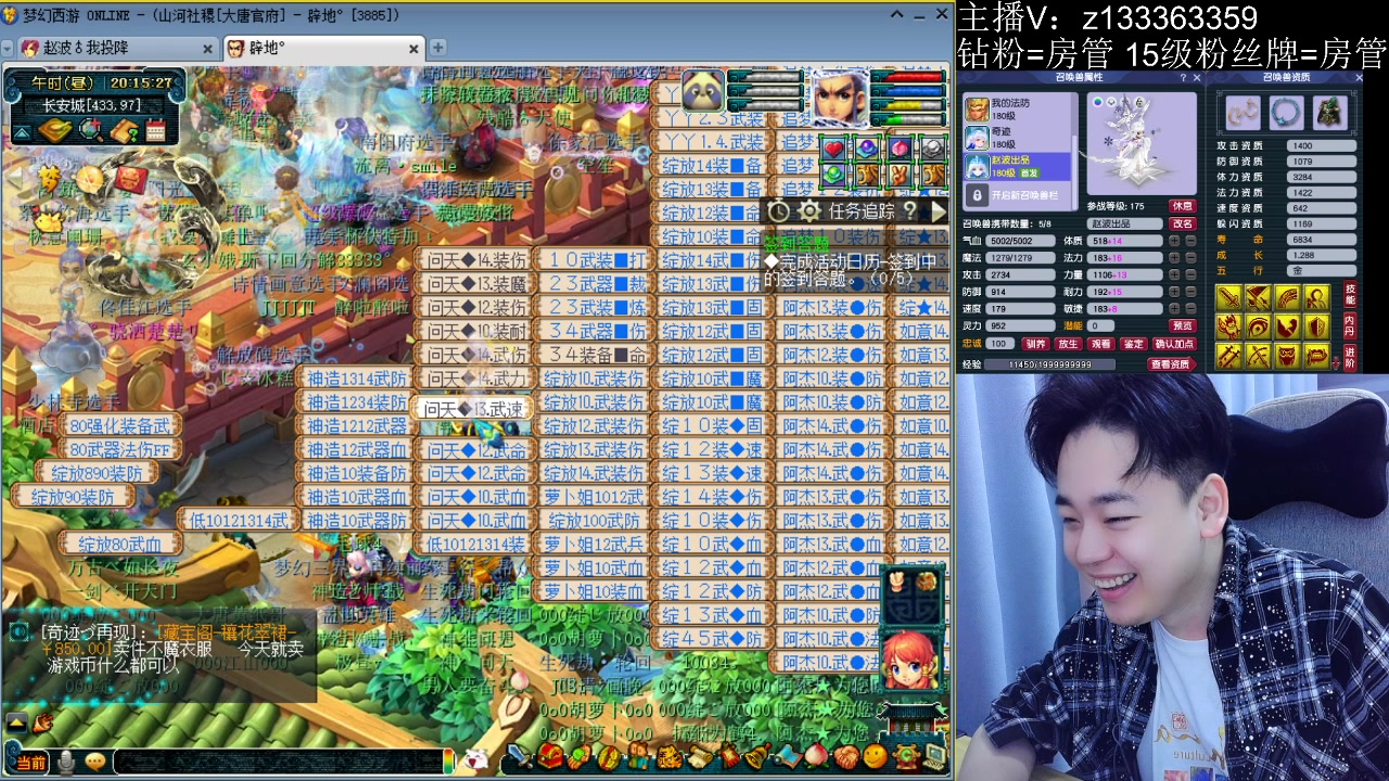 【2023-04-17 19点场】梦幻你波哥：新号登场速来