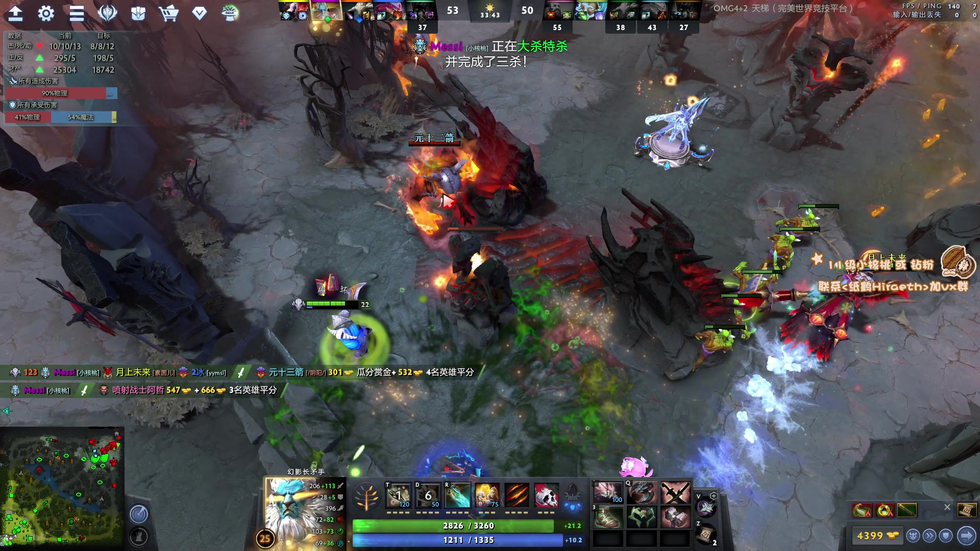 【2023-04-18 17点场】sakira丶hao：最纯粹的4+2  今日双倍