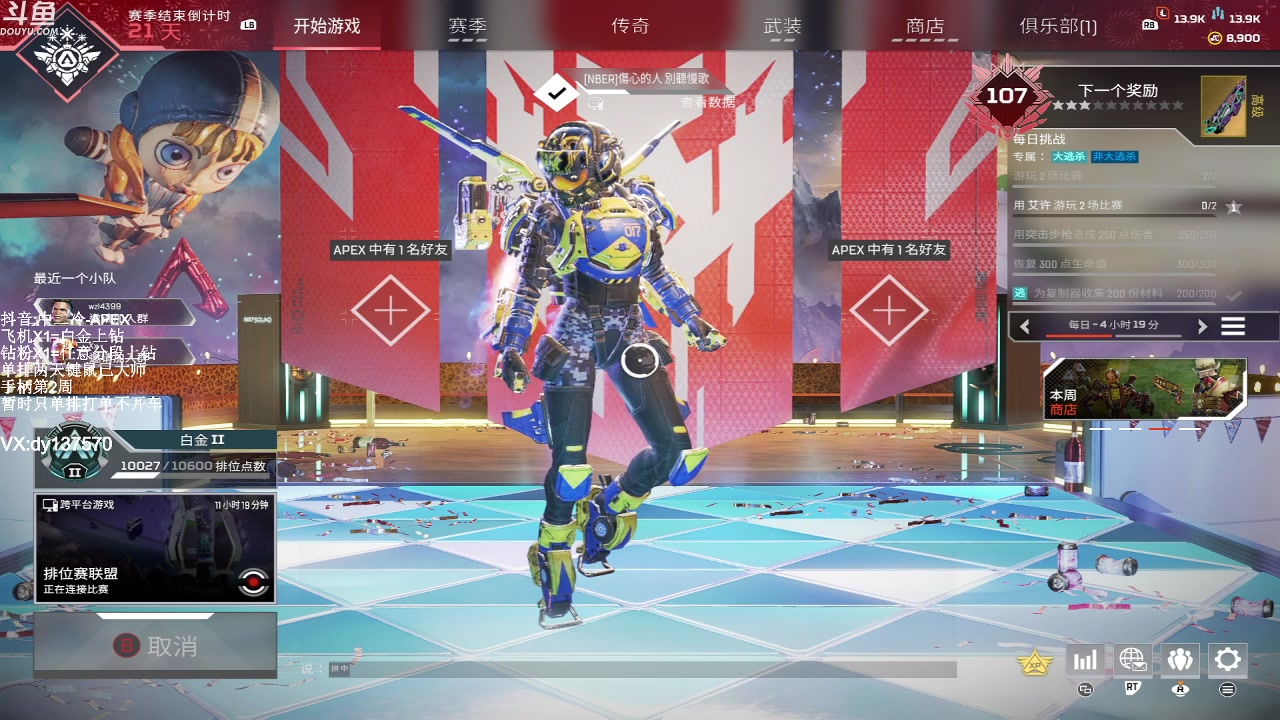 【2023-04-18 13点场】冷冷137570：【冷冷】飞机上钻！