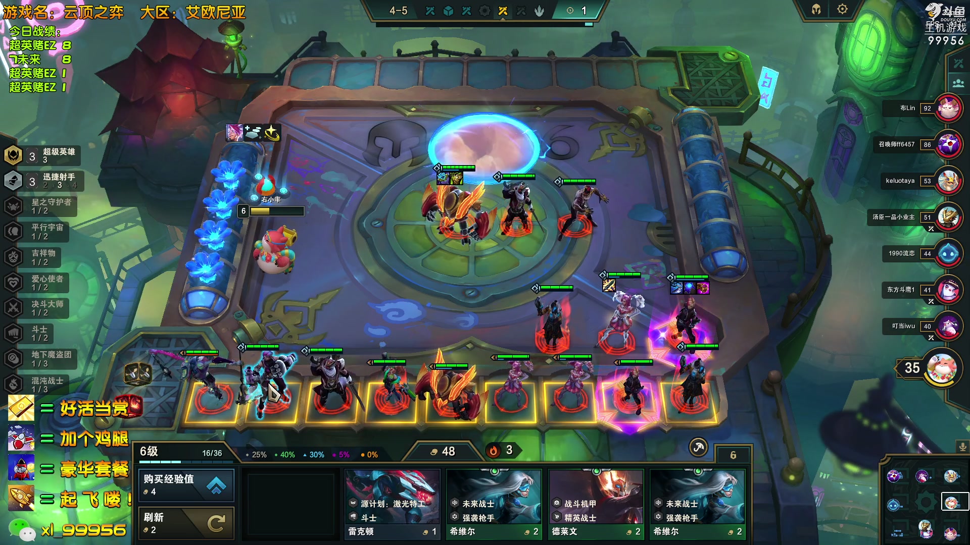 【2023-04-18 14点场】泫漓：勤奋的不务正业