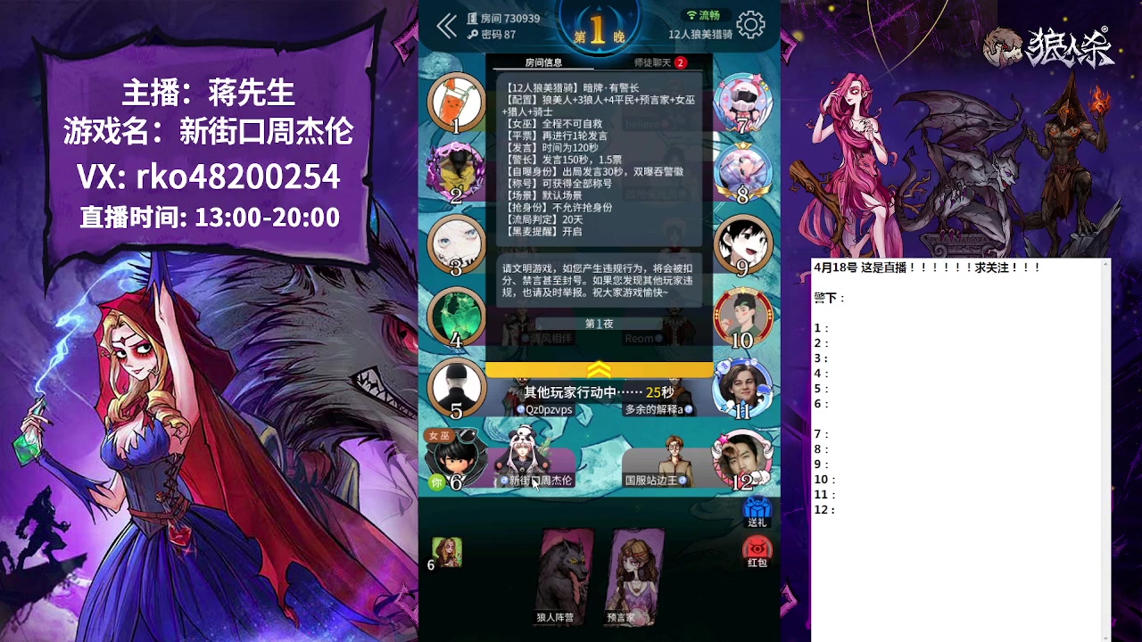 【2023-04-18 14点场】蒋先生KG21：每天直播的录像后台都有！