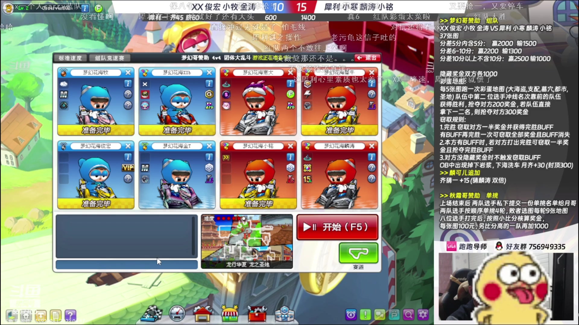 【2023-04-17 22点场】x8丿：X8:周六日，1.5倍亲密度、