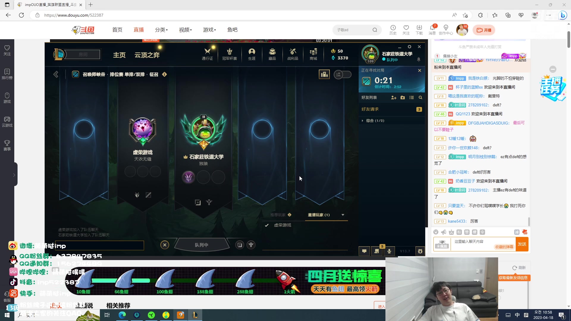 【2023-04-18 10点场】impOUO：维鲁斯塞纳狗