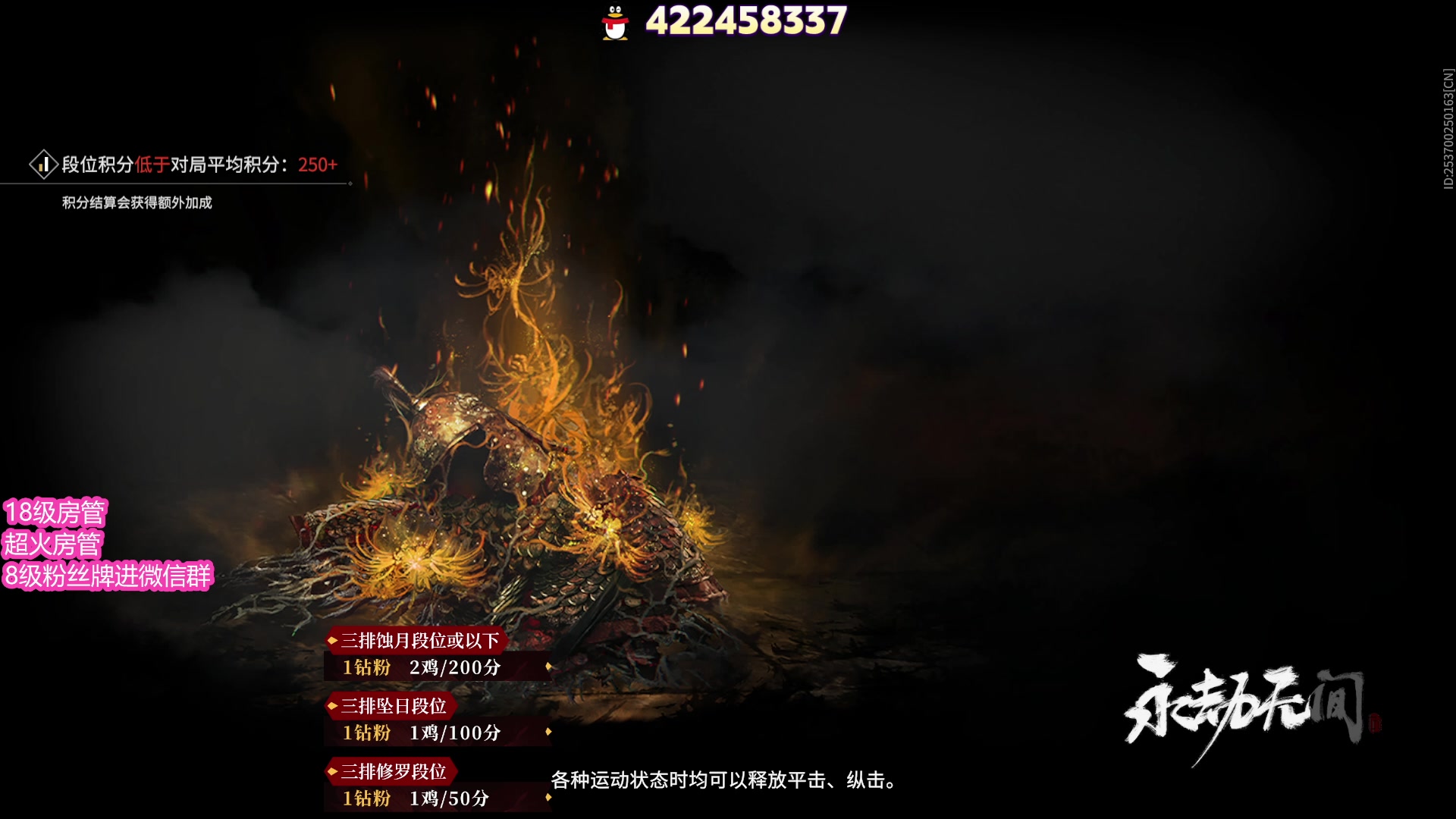 【2023-04-18 21点场】在下黄复来：【黄复来】我本可以忍受黑暗！