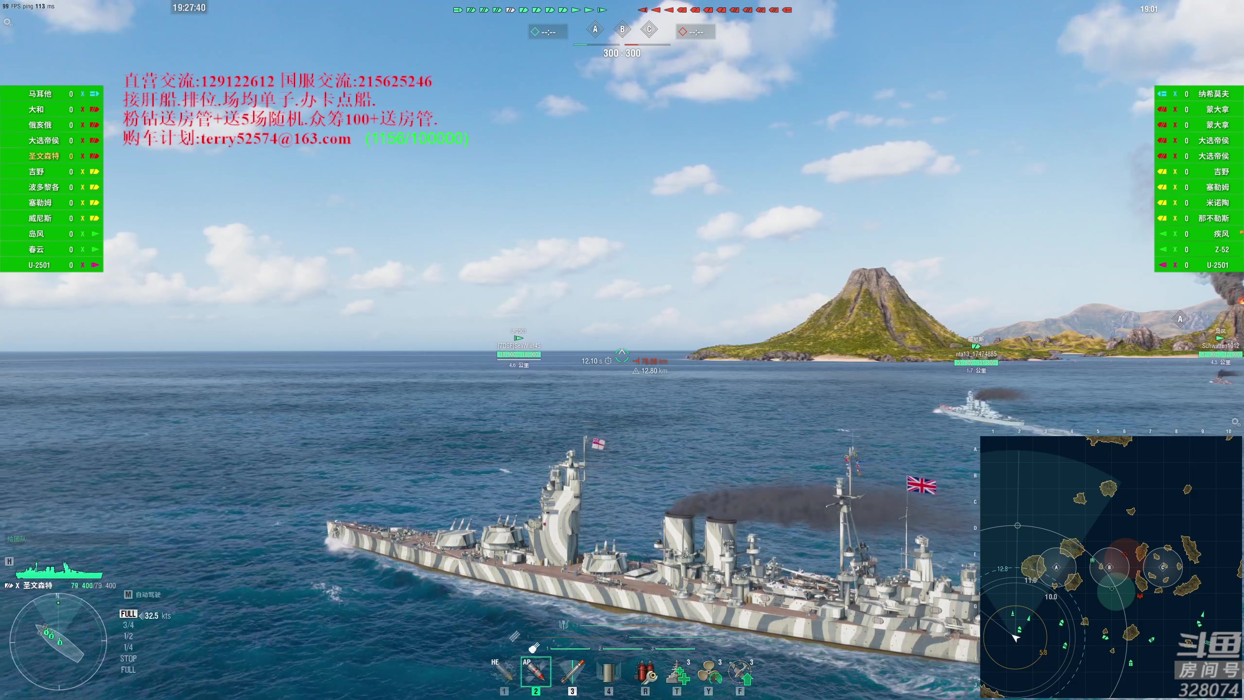 【2023-04-16 18点场】天涯凝望：战舰世界 最强战列!