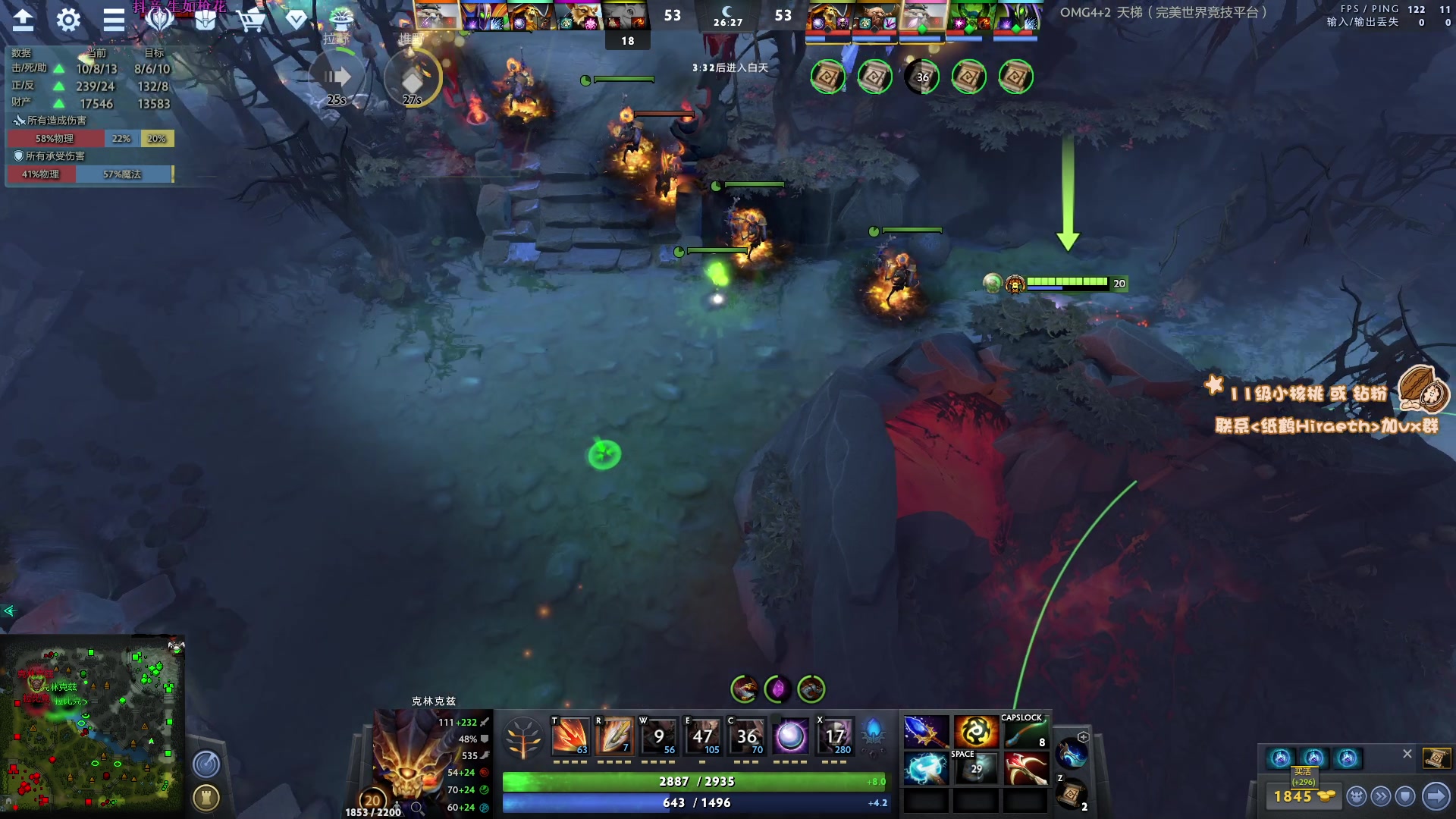 【2023-04-18 23点场】sakira丶hao：最纯粹的4+2  今日双倍