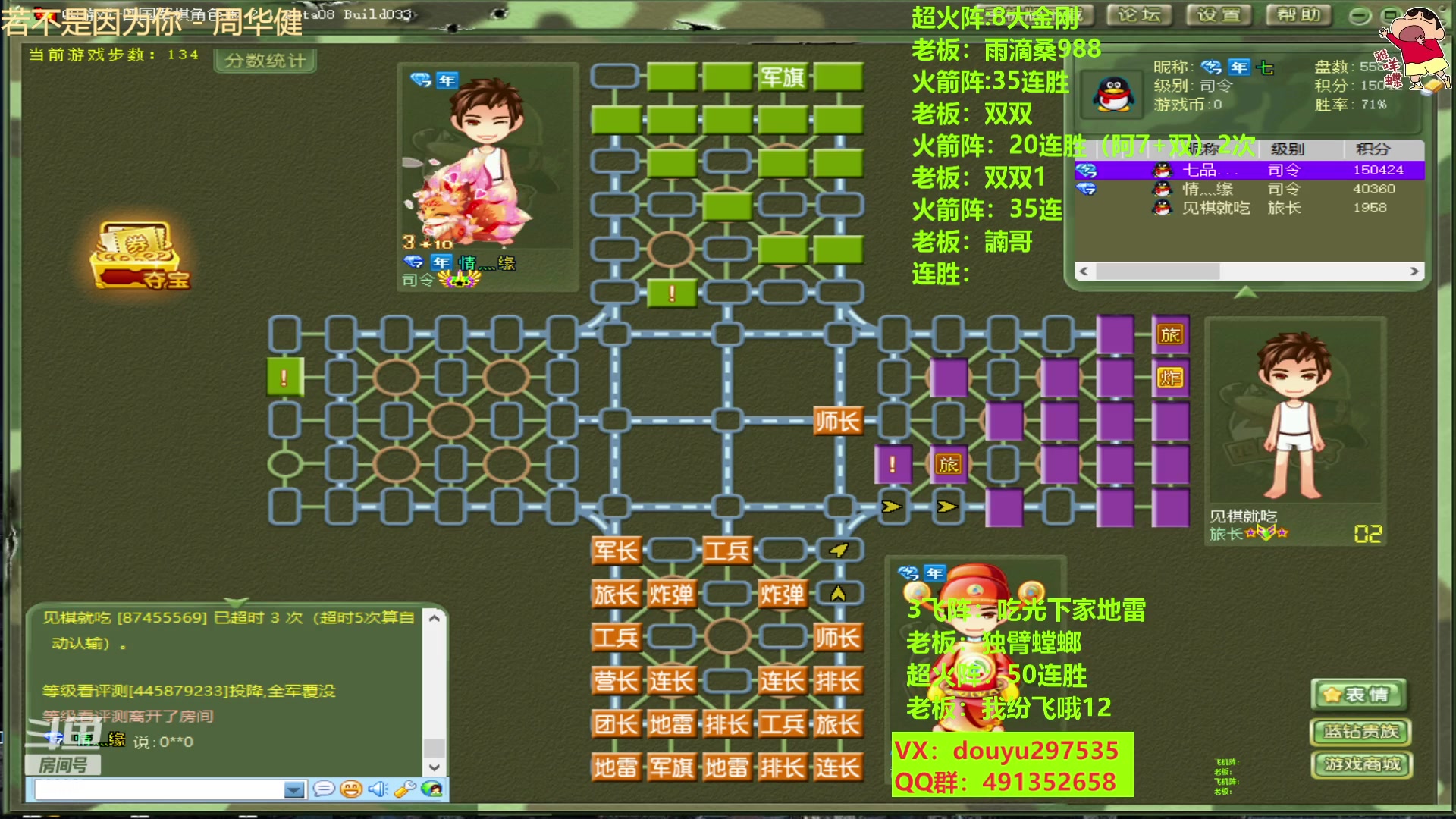 【2023-04-18 21点场】恶蚊子：稳住！！！ 55556