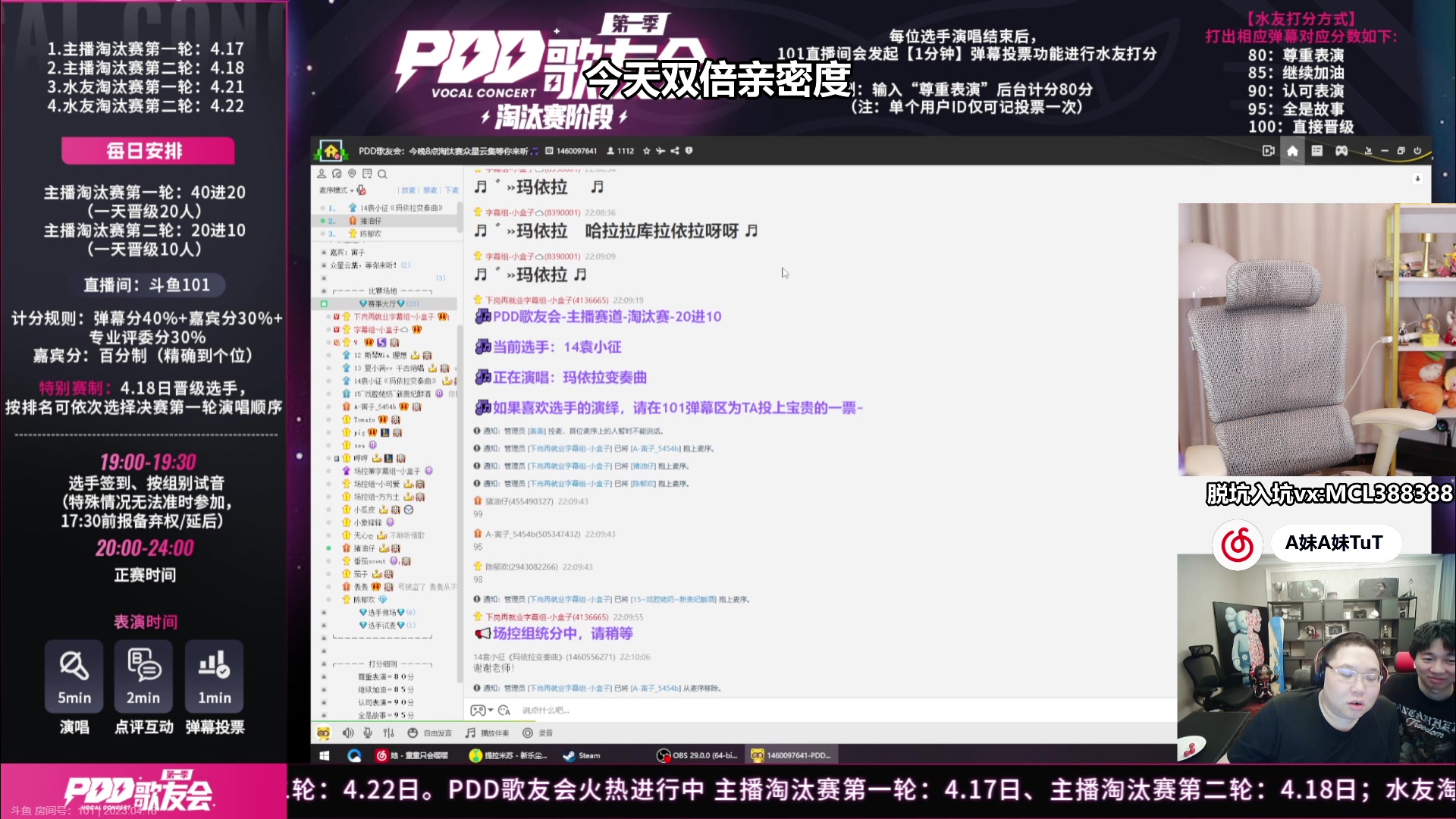 【2023-04-18 21点场】A妹A妹：【呆猪】新人主播