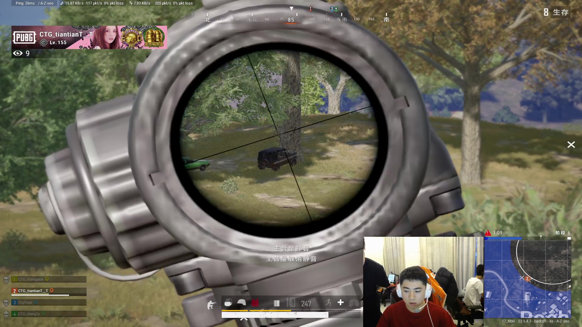 【2023-04-18 17点场】17Xbei丷：【新人直播的第一天】