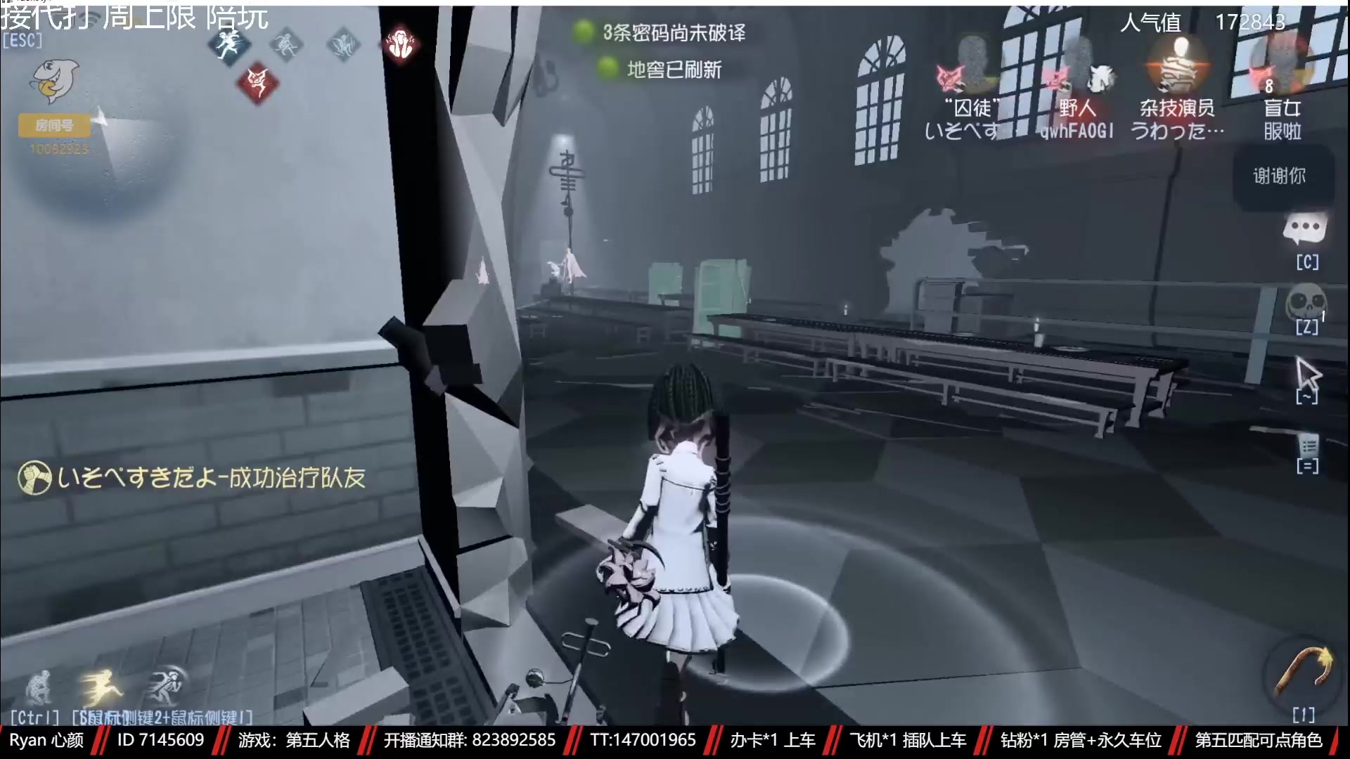 【2023-04-18 02点场】Ryan心颜：从一座孤岛，到一座孤岛