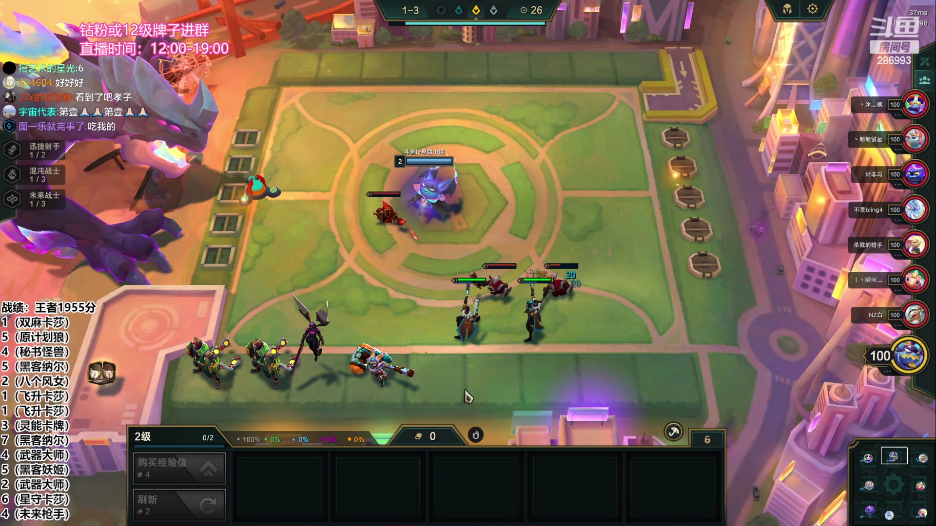 【2023-04-18 19点场】卑微小泽丶：小泽：第二冲第一