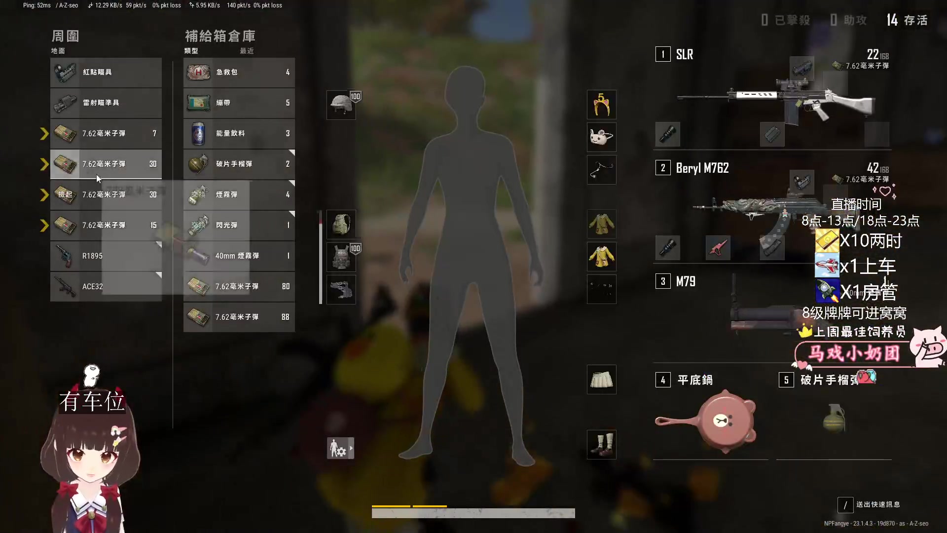 【2023-04-17 12点场】٩芳爺：【小奶团】我超勇的~有车位~