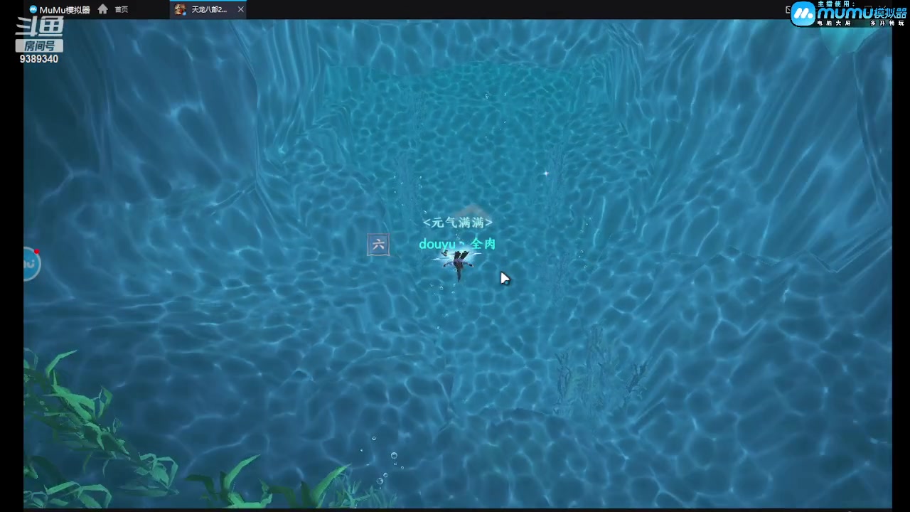 【2023-04-18 11点场】全肉馄饨：天龙冲冲啊