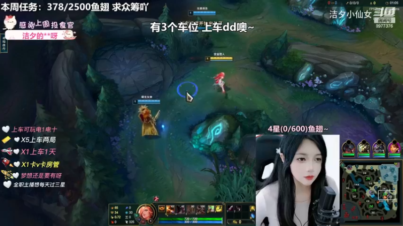 洁夕小仙女的精彩时刻 20230418 13点场