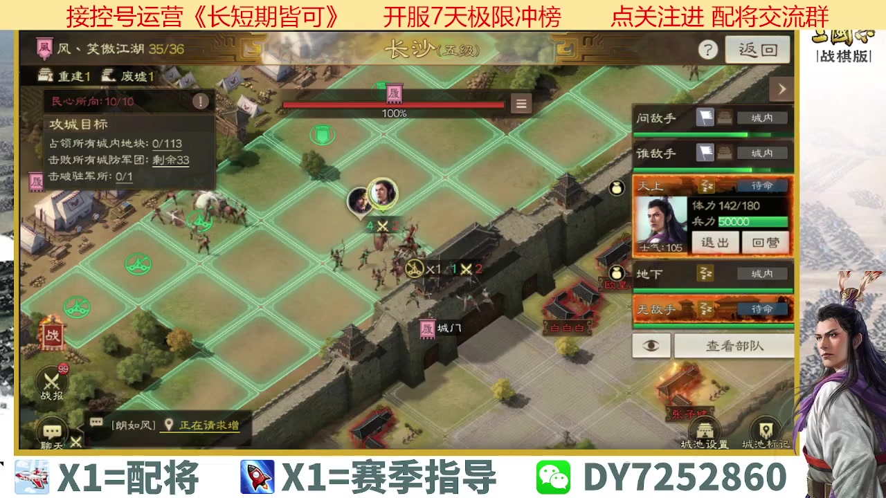 【2023-04-15 08点场】钱某剑指苍天：百万氪号顶级运营中！