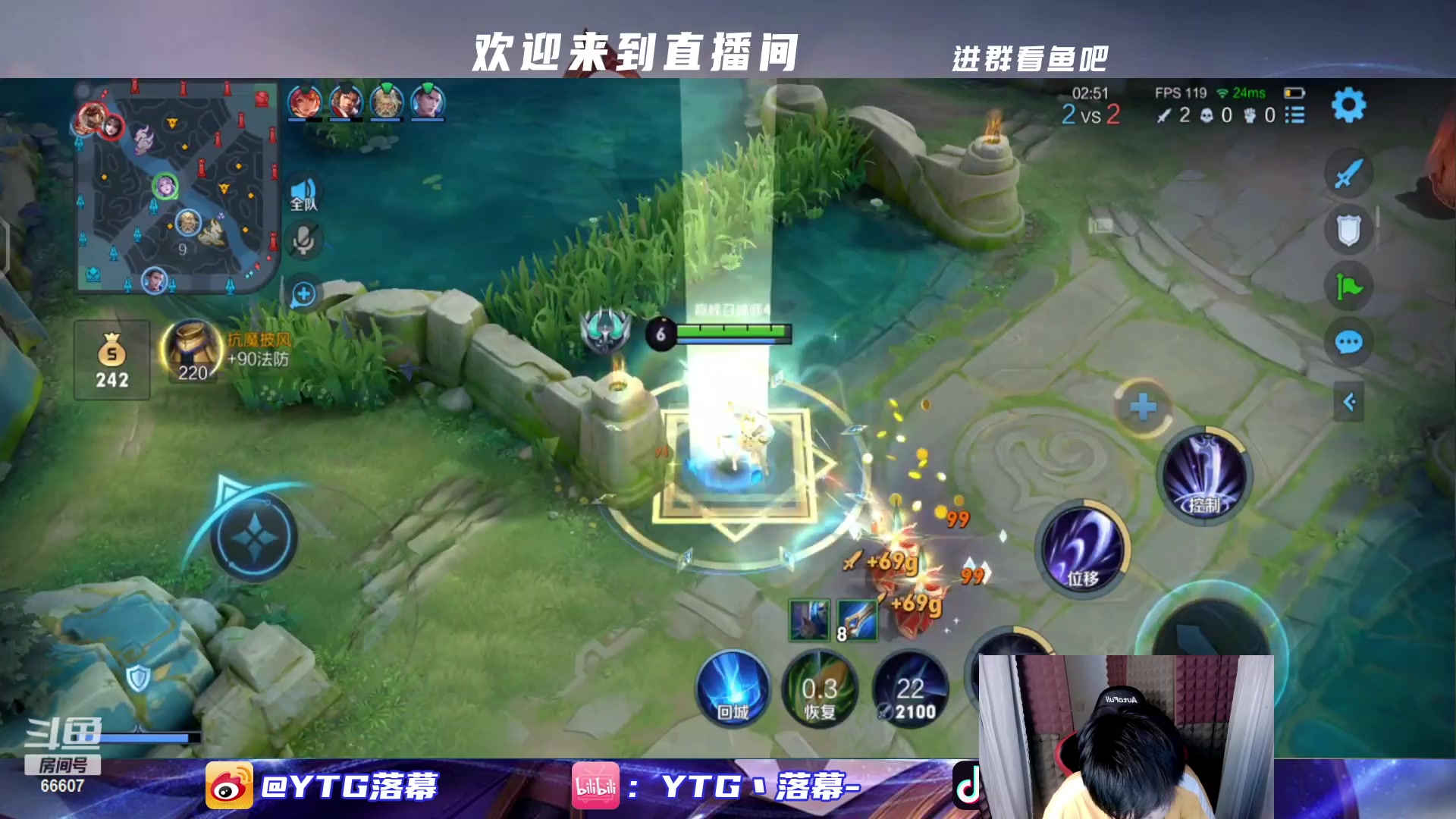 【2023-04-18 18点场】YTG丶落幕：王者新赛季找版本答案