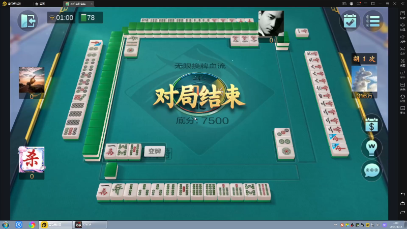 【格斗游戏】战神_河池VR的精彩时刻 20230418 07点场