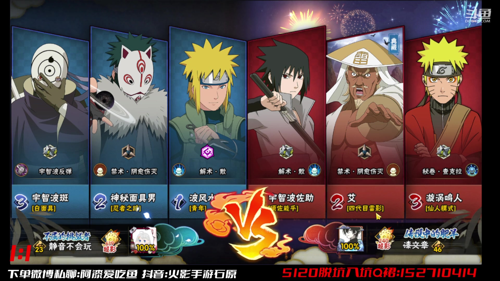 【2023-04-18 12点场】爱吃鱼的石原：石原：全随机上超影！
