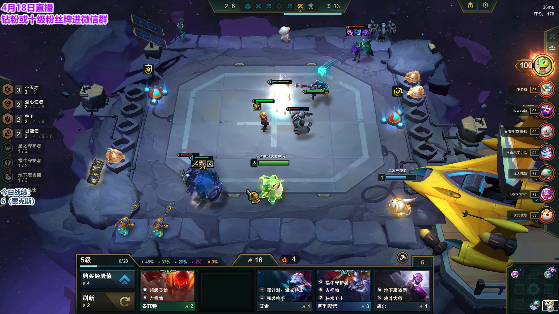 【2023-04-18 13点场】初音未来灰飞：初音：TOC半决赛见！平台冠军！