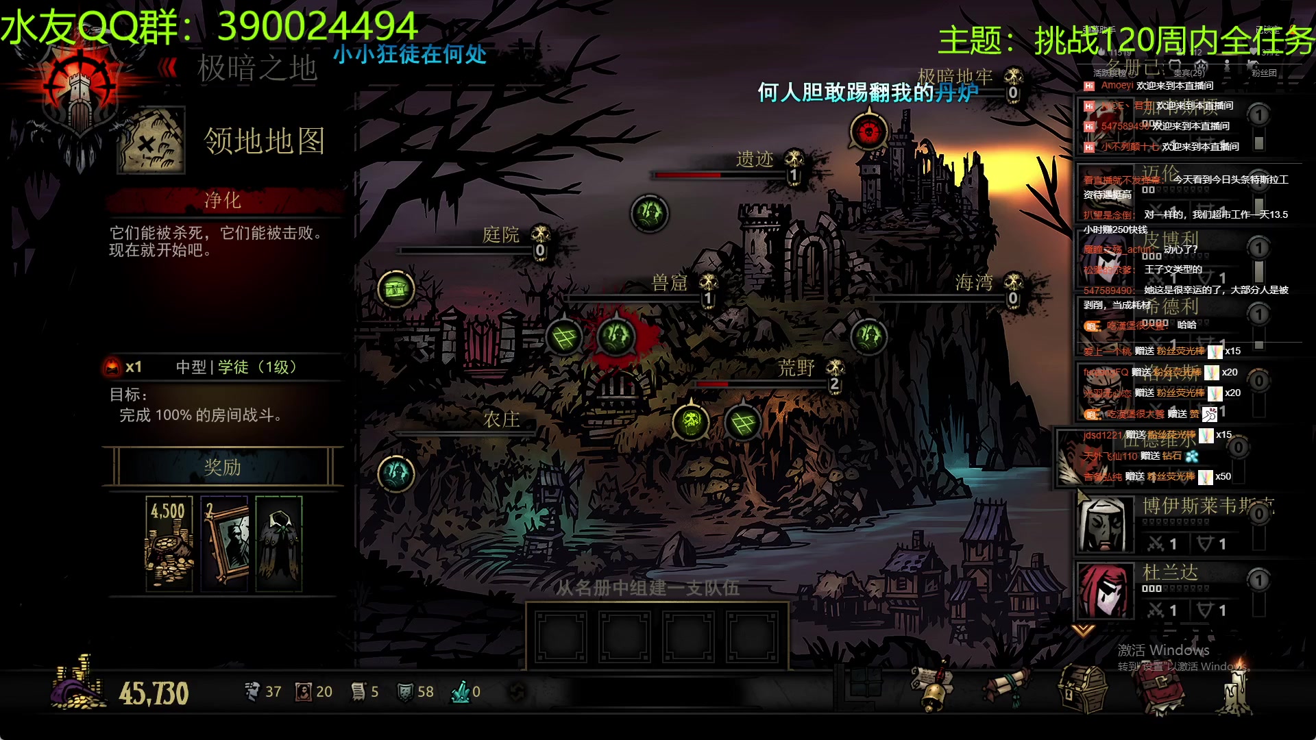 【2023-04-18 00点场】下人灰：在疯狂之后~挑战120周内全马车任务