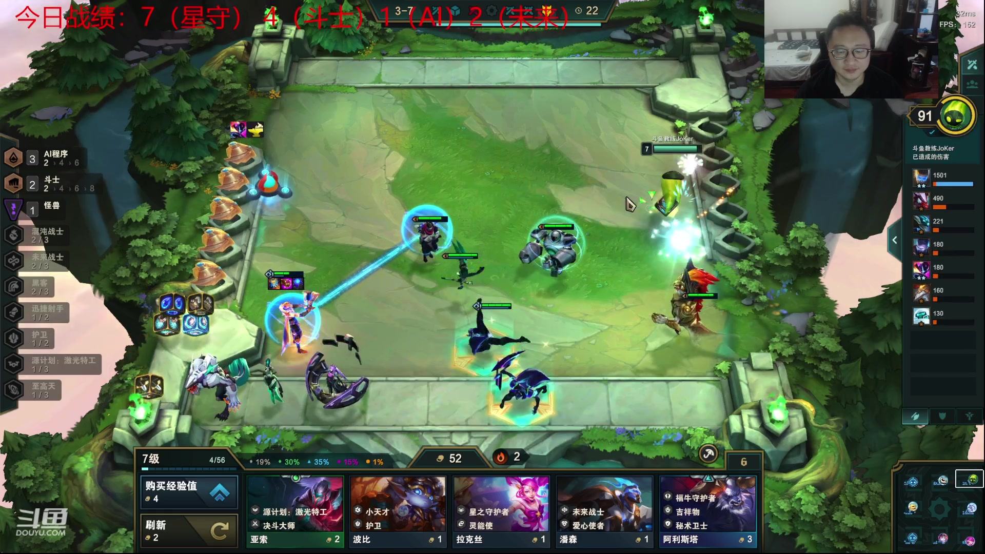 【2023-04-17 22点场】教练JoKer：继续下棋冲王者
