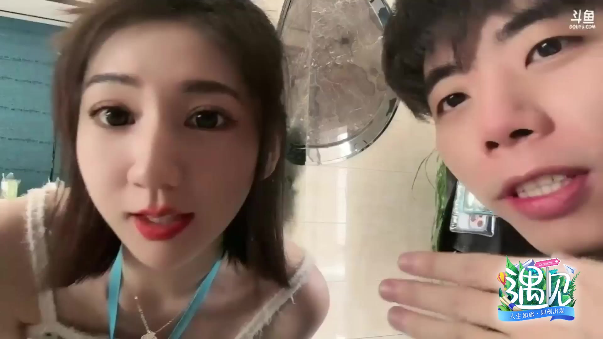 【2023-04-16 20点场】秀才冷男：遇见Day4腾冲北海湿地总决赛