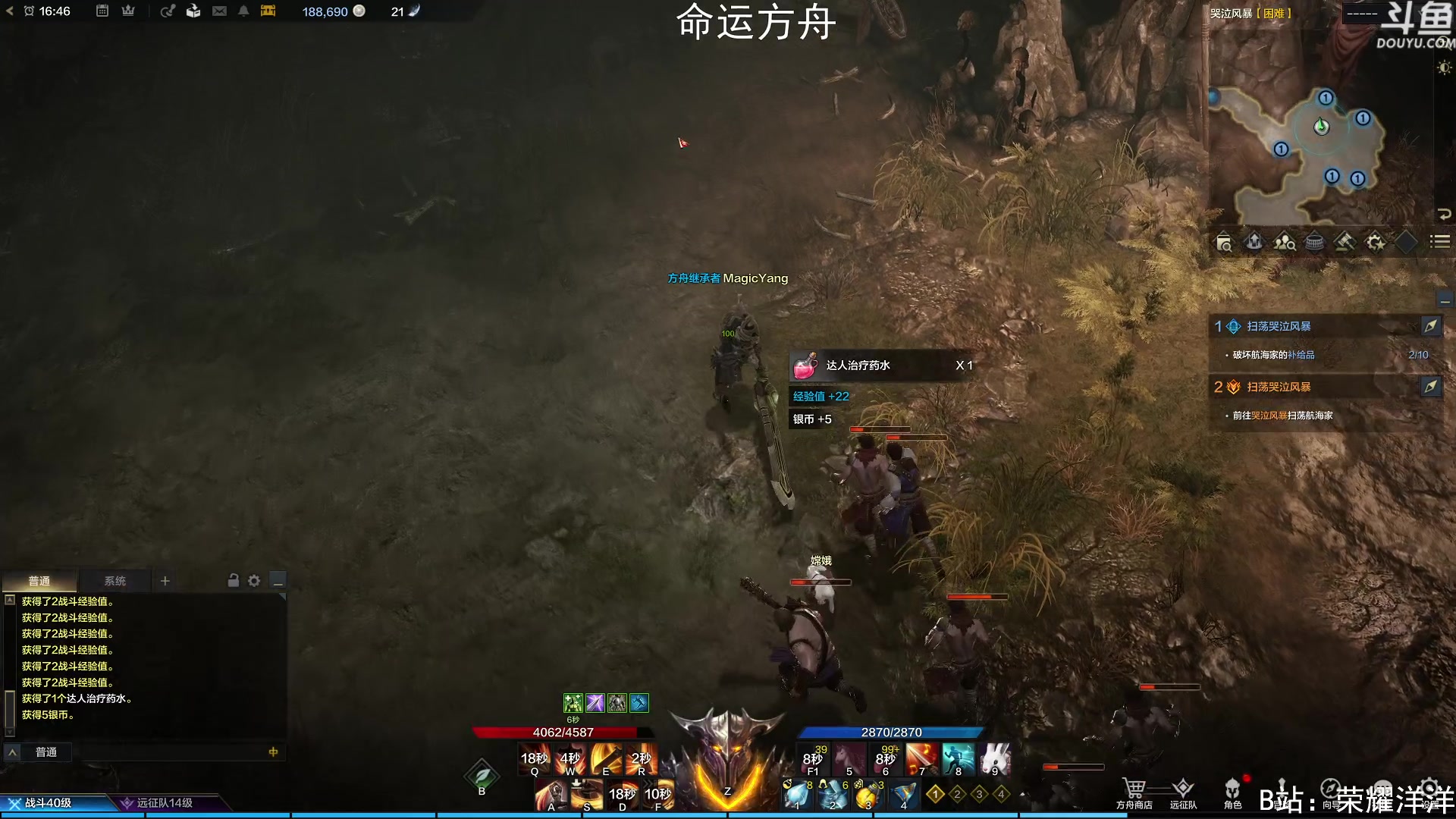 【2023-04-18 16点场】荣耀洋洋：【洋洋】小众，独立，单机游戏！