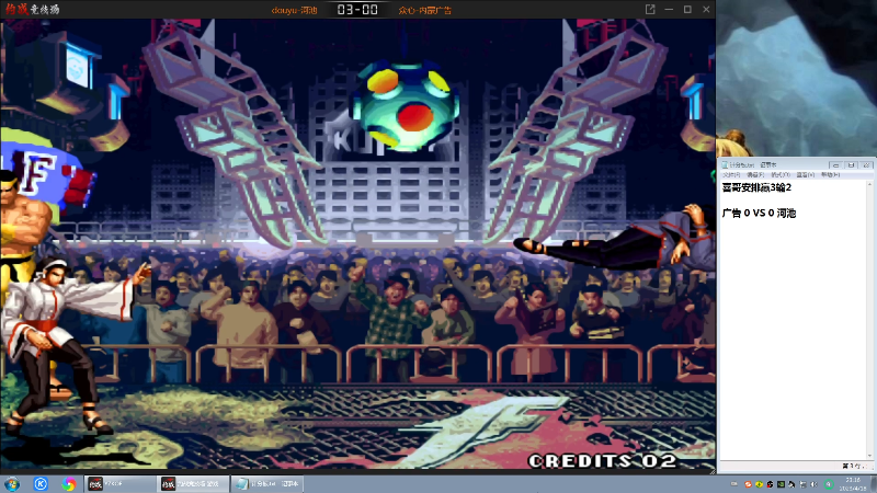 【格斗游戏】战神_河池VR的精彩时刻 20230418 23点场