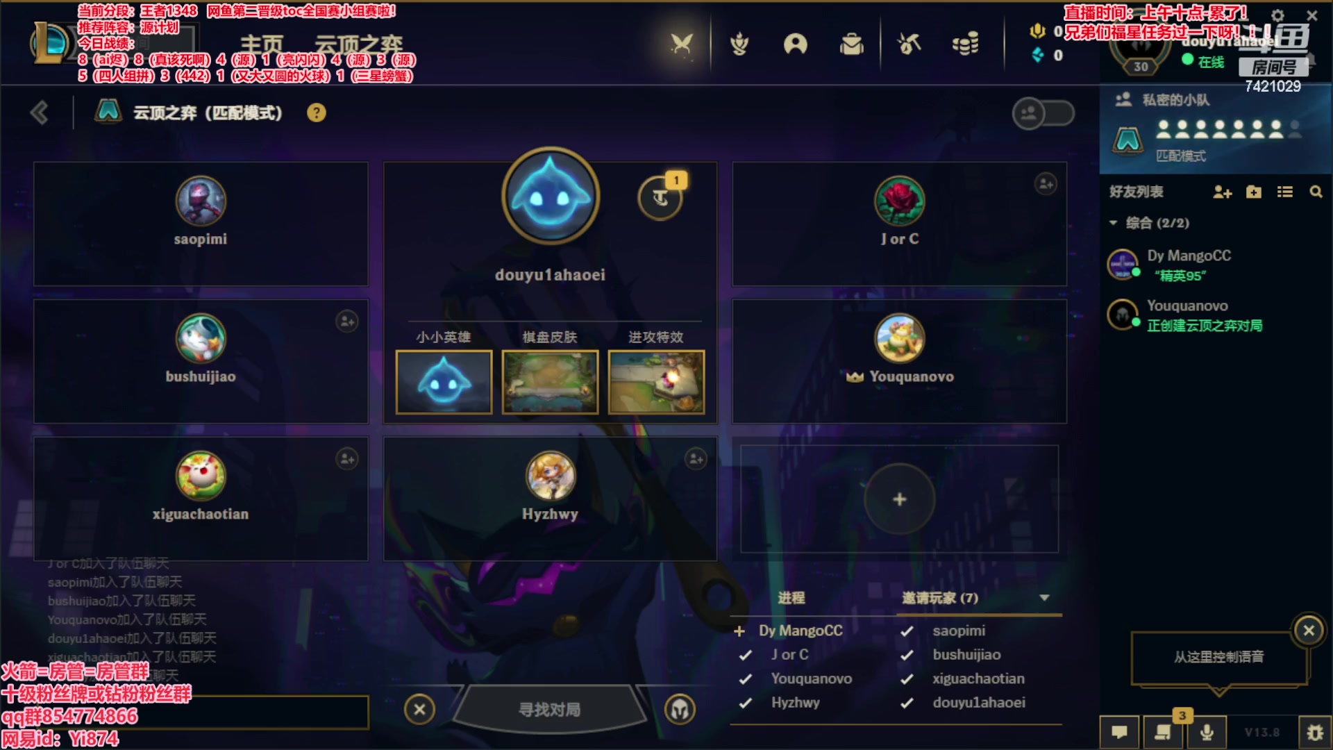 【2023-04-18 16点场】阿豪ei：备战toc！7421029