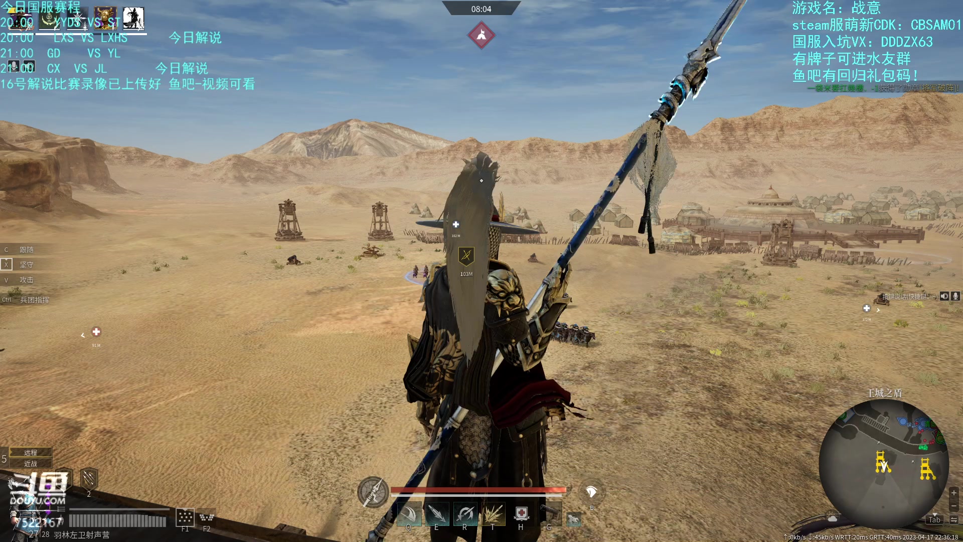 【2023-04-17 21点场】螃蟹Sam：【螃蟹】晚上解说天命杯比赛~