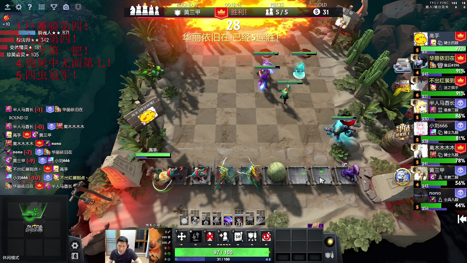 【2023-04-18 00点场】霸气虚幻哥1991：晚上娱乐下咯！ ! 73965